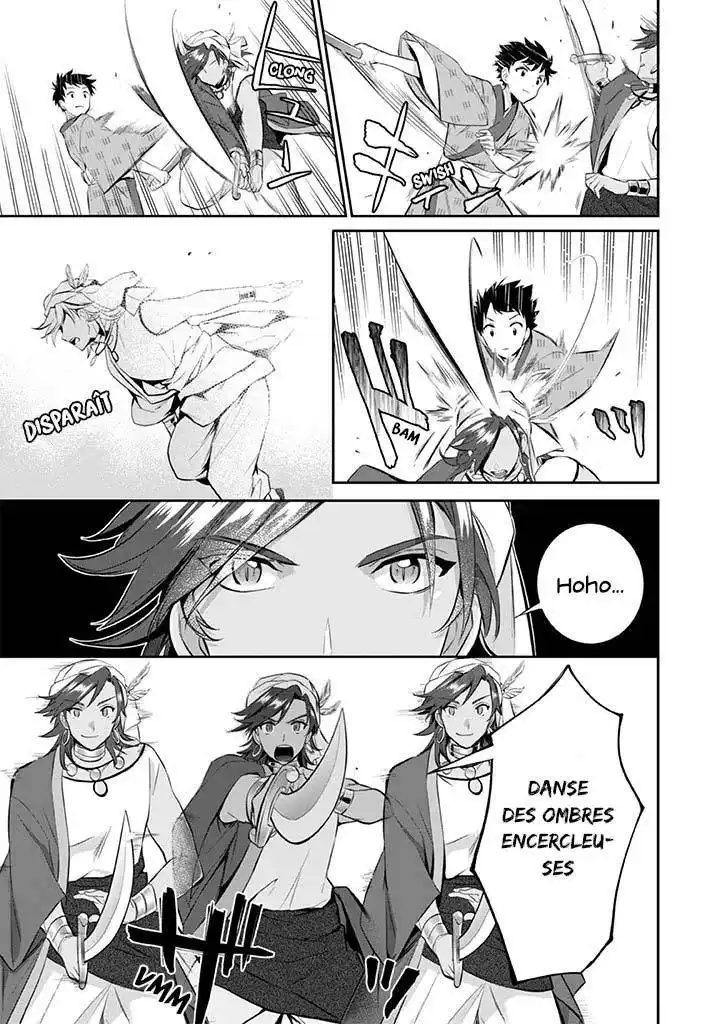 Jimi na Kensei wa Soredemo Saikyou desu 18 page 4