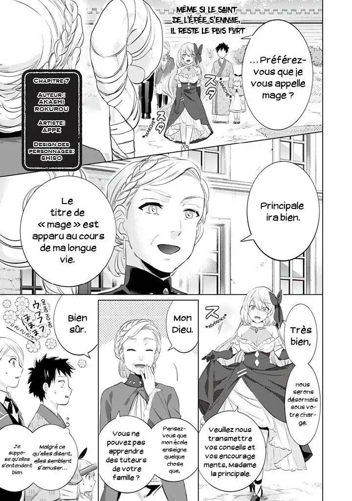 Jimi na Kensei wa Soredemo Saikyou desu 7 page 2