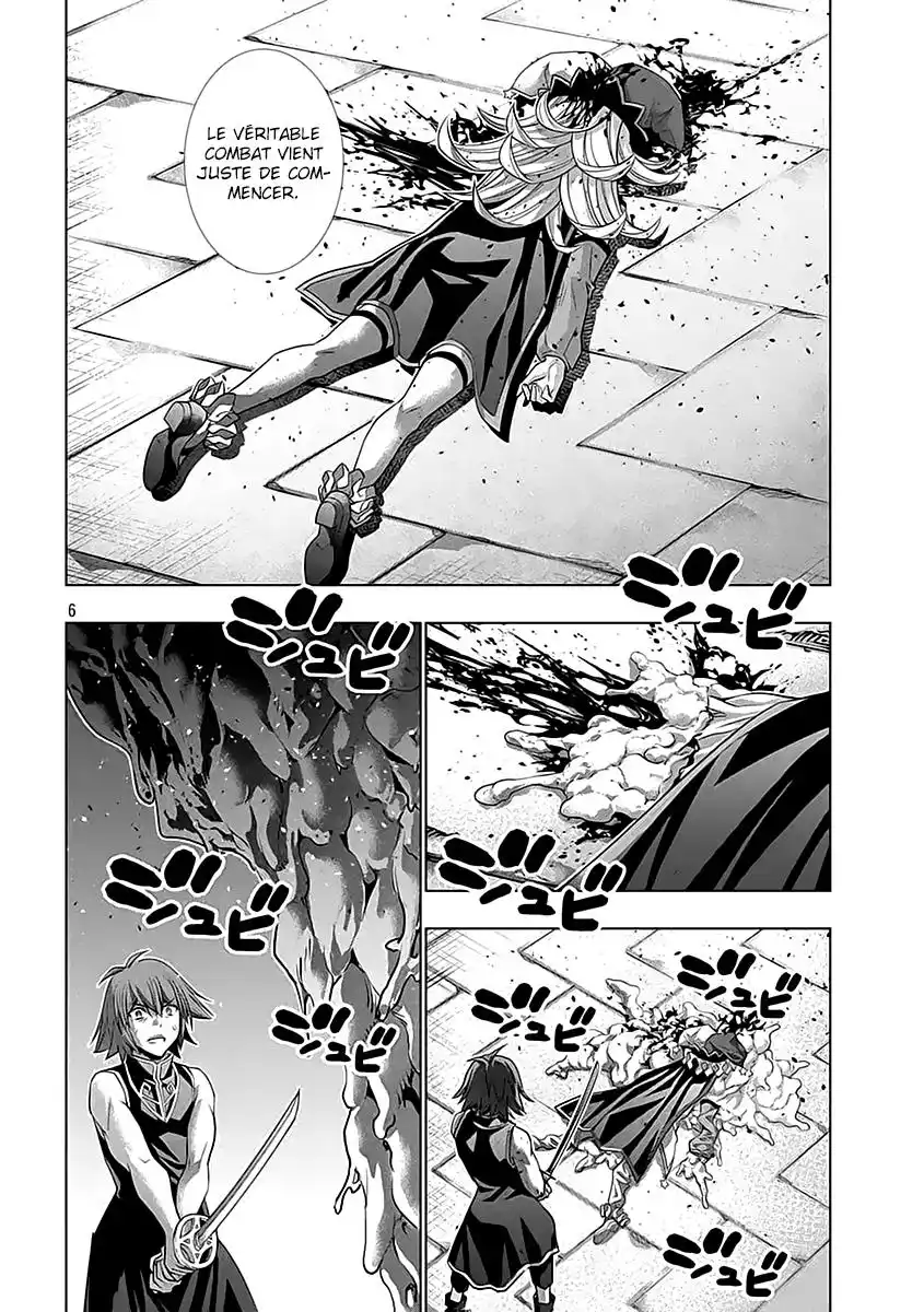 Parallel Paradise 96 page 7
