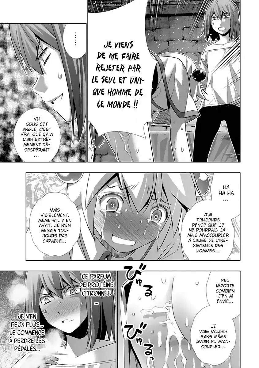 Parallel Paradise 5 page 14