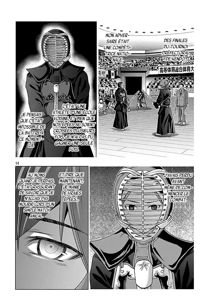 Parallel Paradise 93 page 15