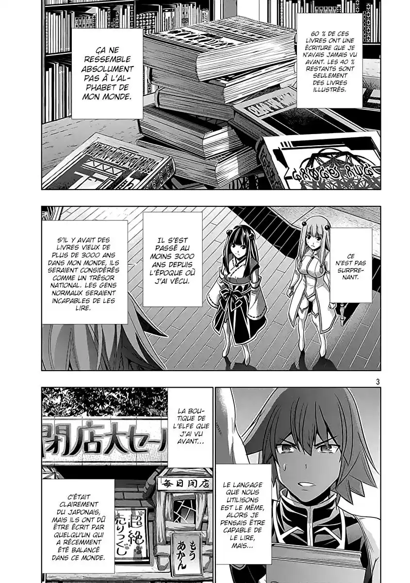 Parallel Paradise 93 page 4