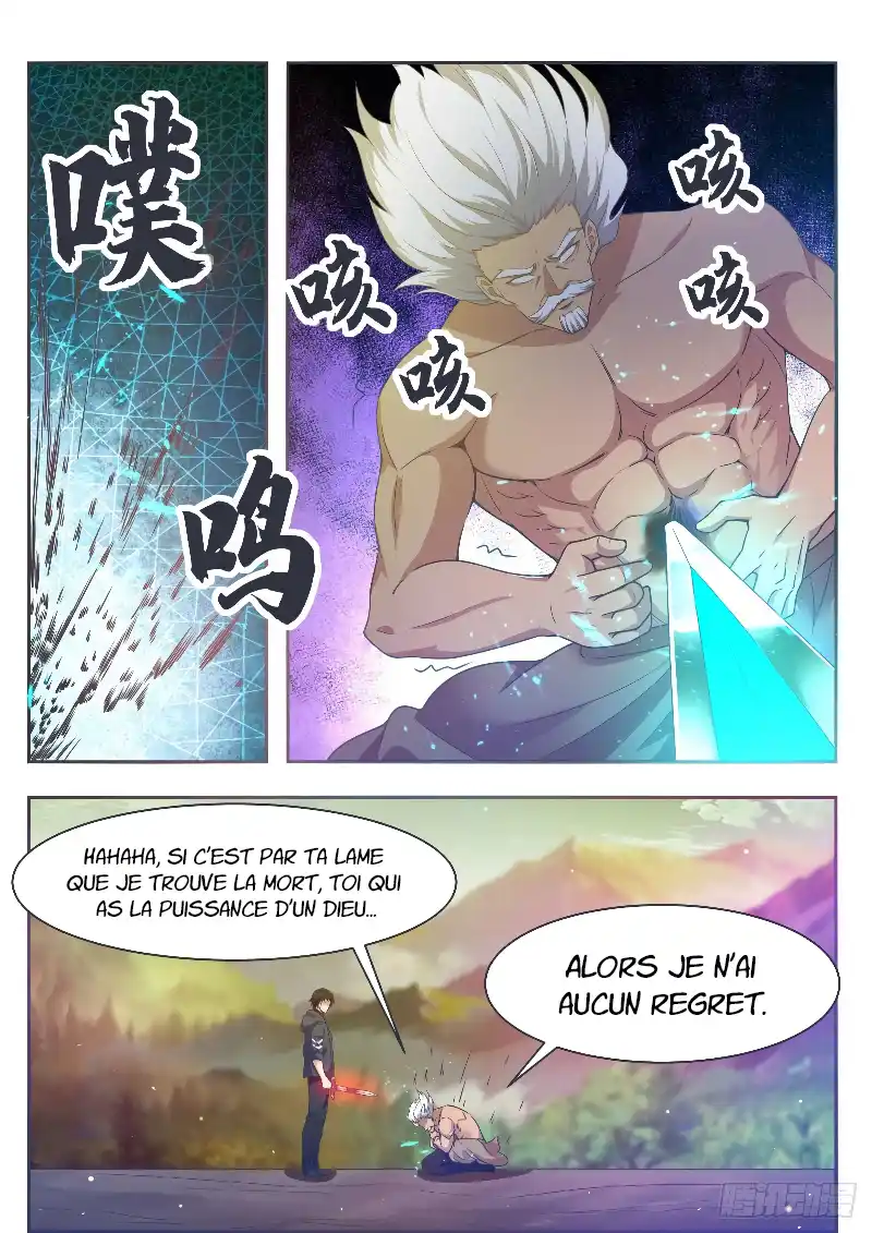 The Strongest God King 121 page 2