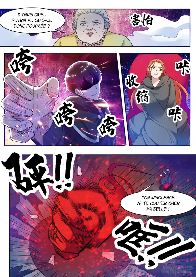 The Strongest God King 105 page 4