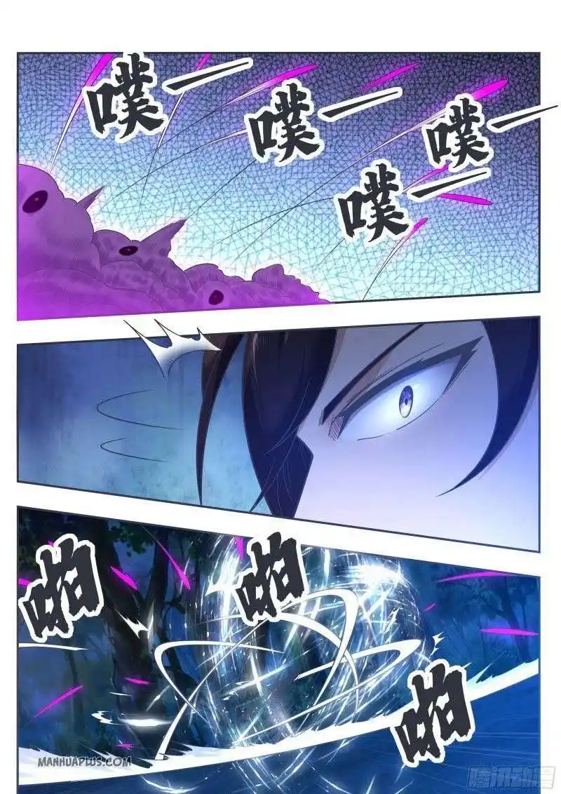 The Strongest God King 180 page 4