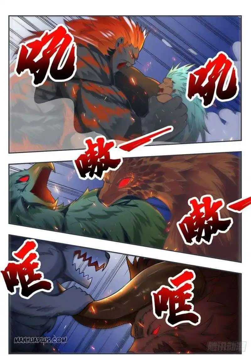 The Strongest God King 167 page 7