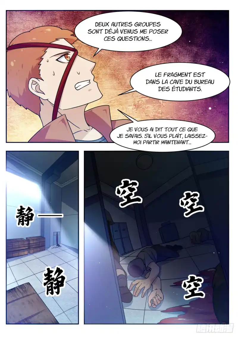 The Strongest God King 110 page 15
