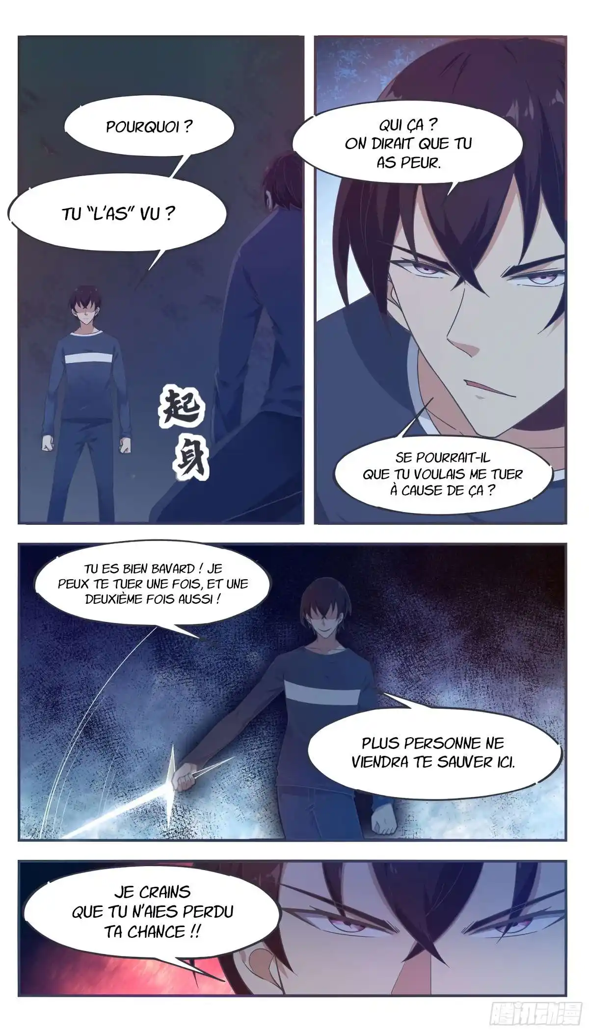 The Strongest God King 194 page 3