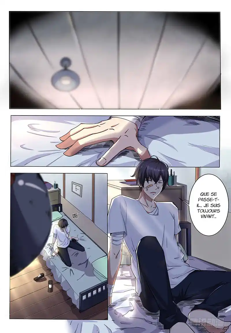The Strongest God King 1 page 2