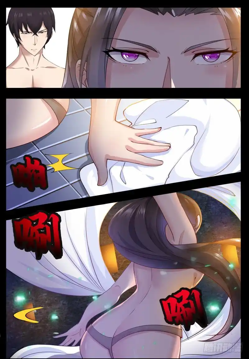 The Strongest God King 69 page 3