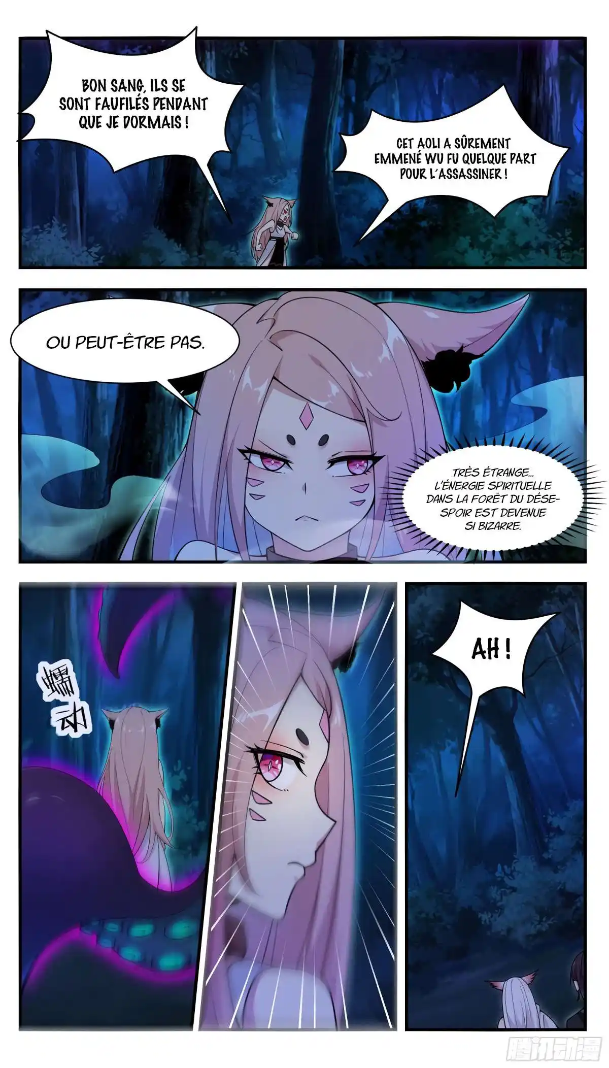 The Strongest God King 196 page 3