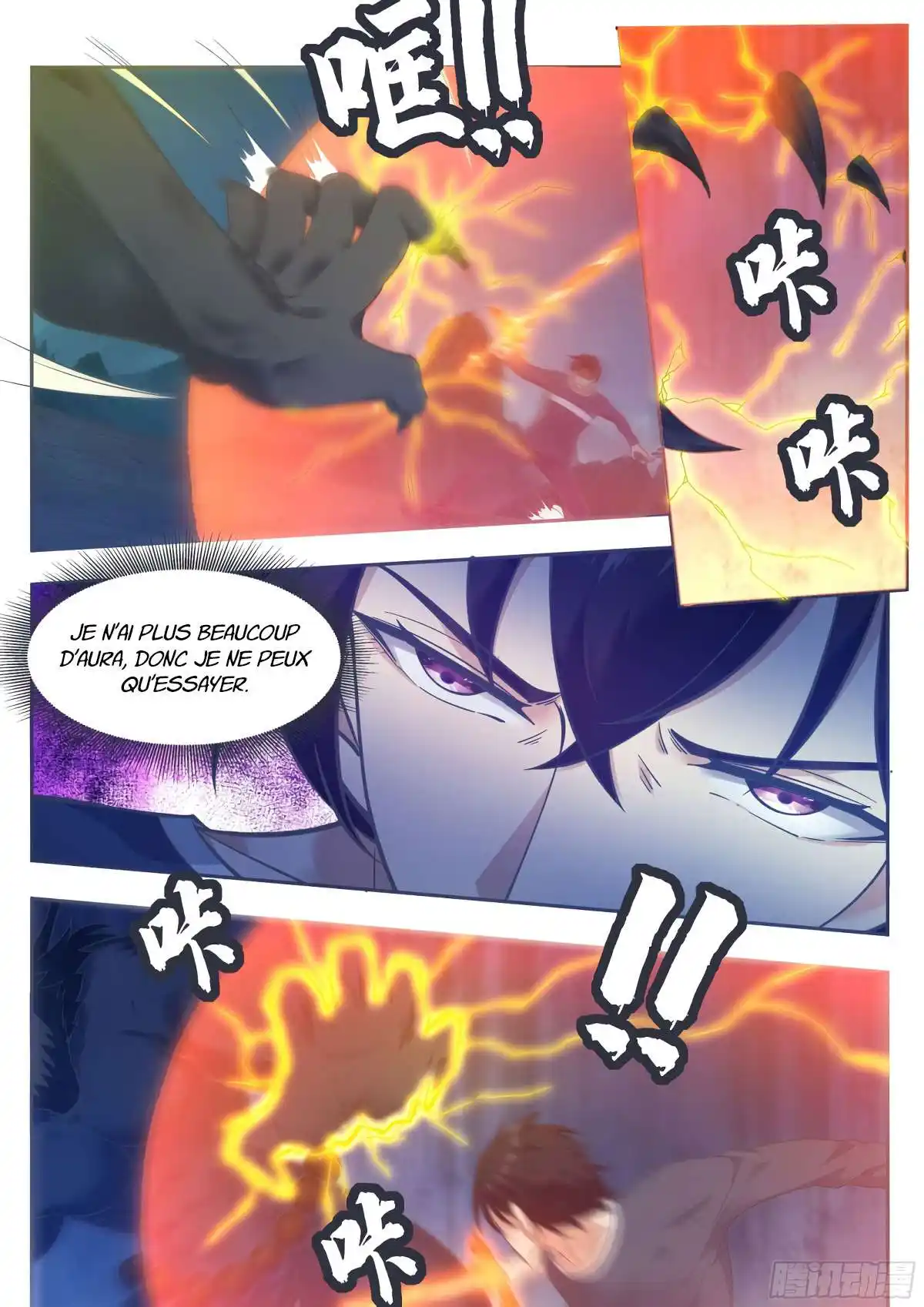 The Strongest God King 185 page 4