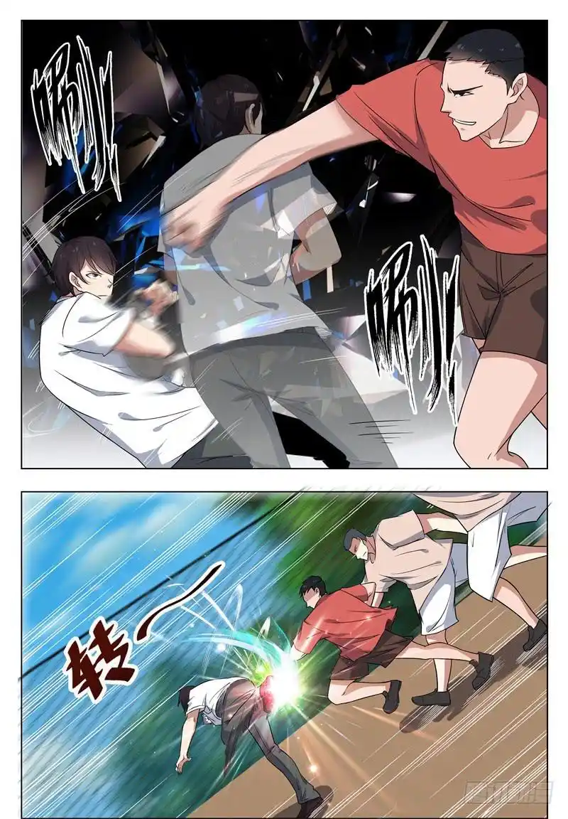 The Strongest God King 12 page 2
