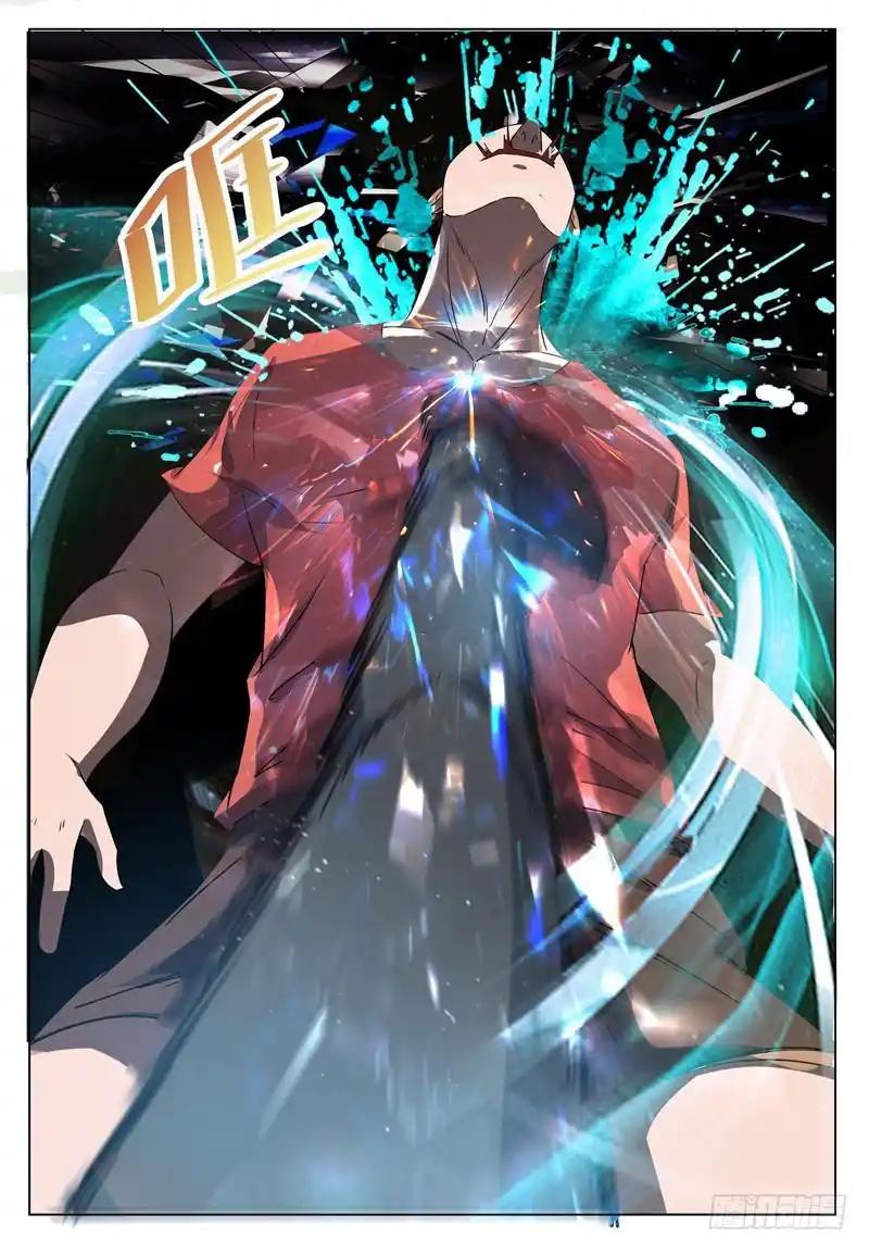 The Strongest God King 12 page 3