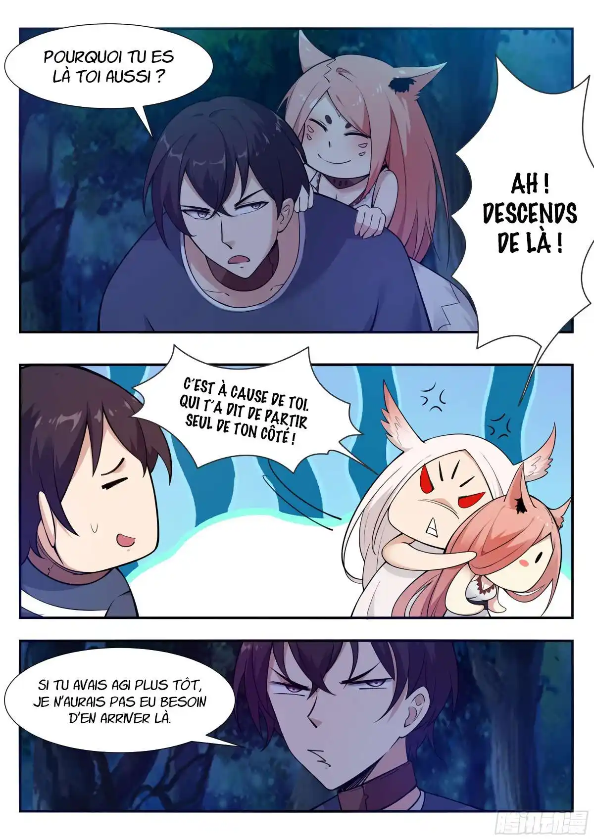 The Strongest God King 187 page 3