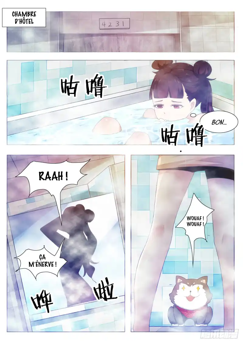 The Strongest God King 107 page 3