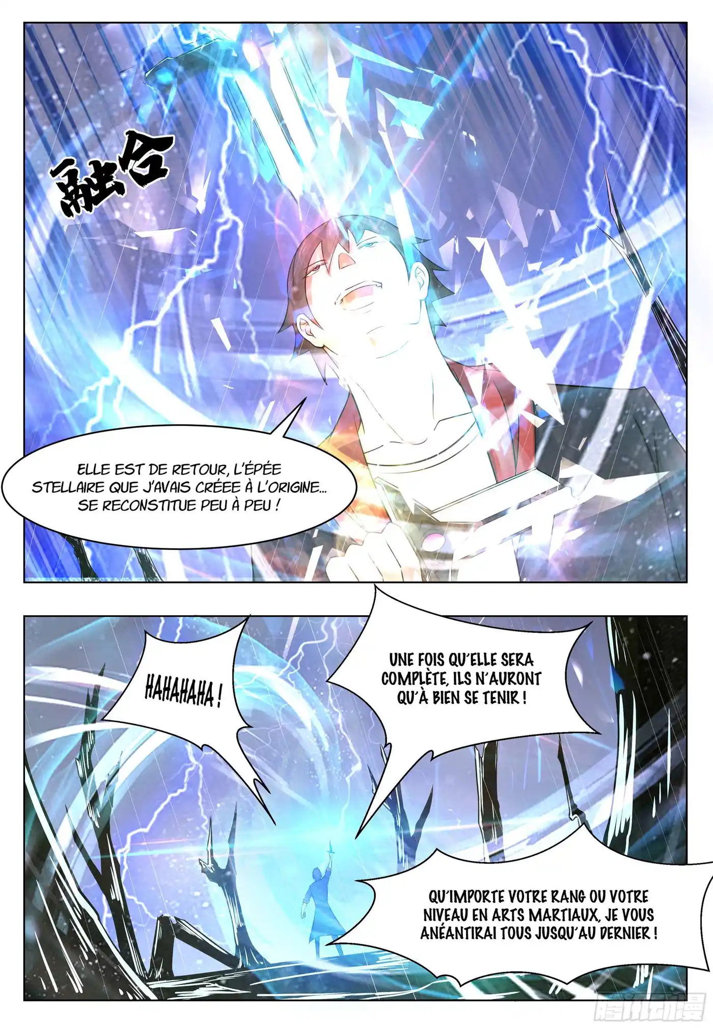 The Strongest God King 17 page 13