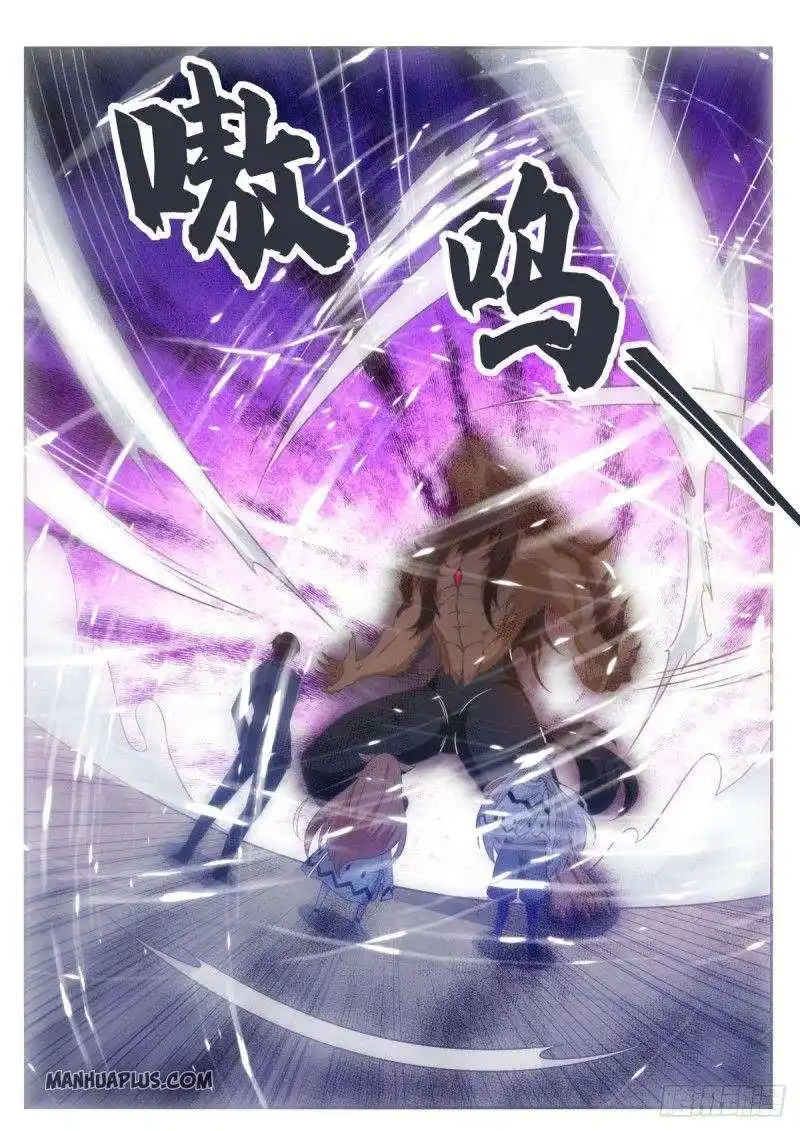 The Strongest God King 166 page 3