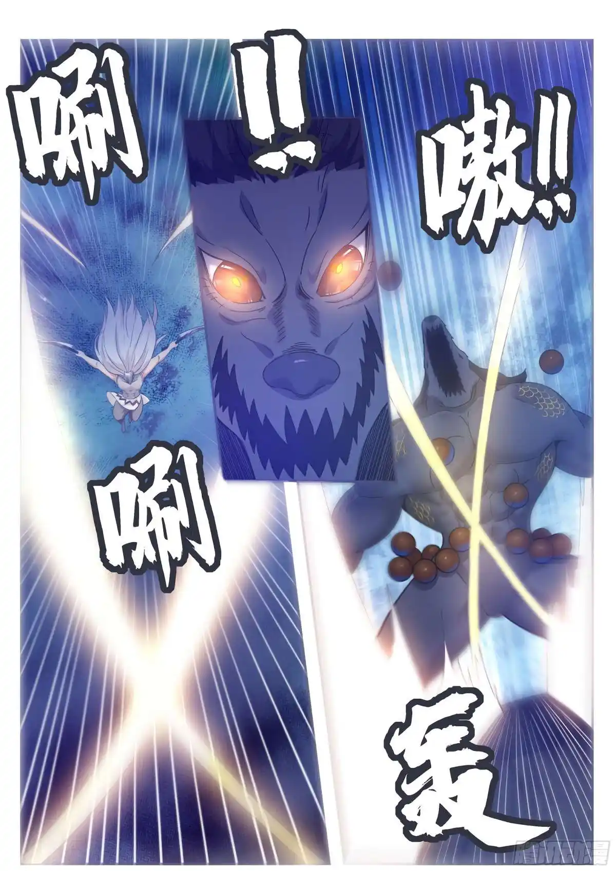 The Strongest God King 186 page 10