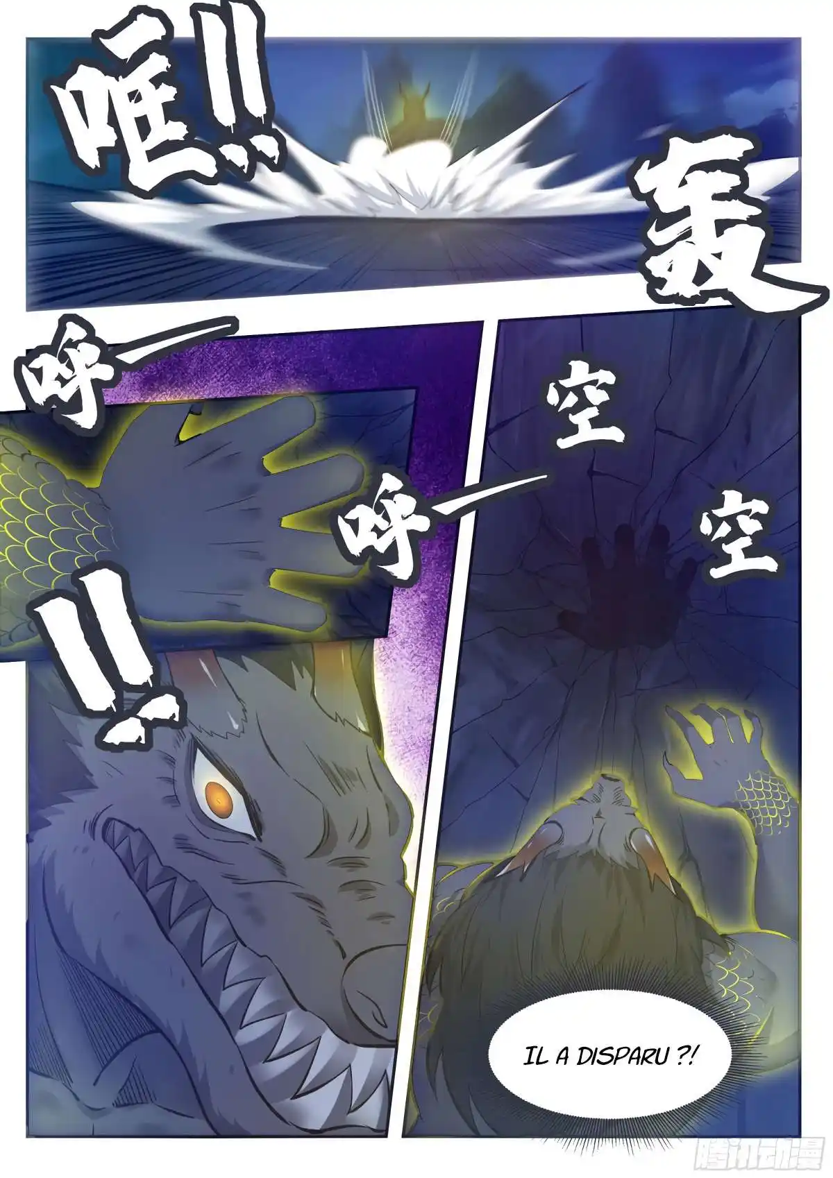 The Strongest God King 186 page 3