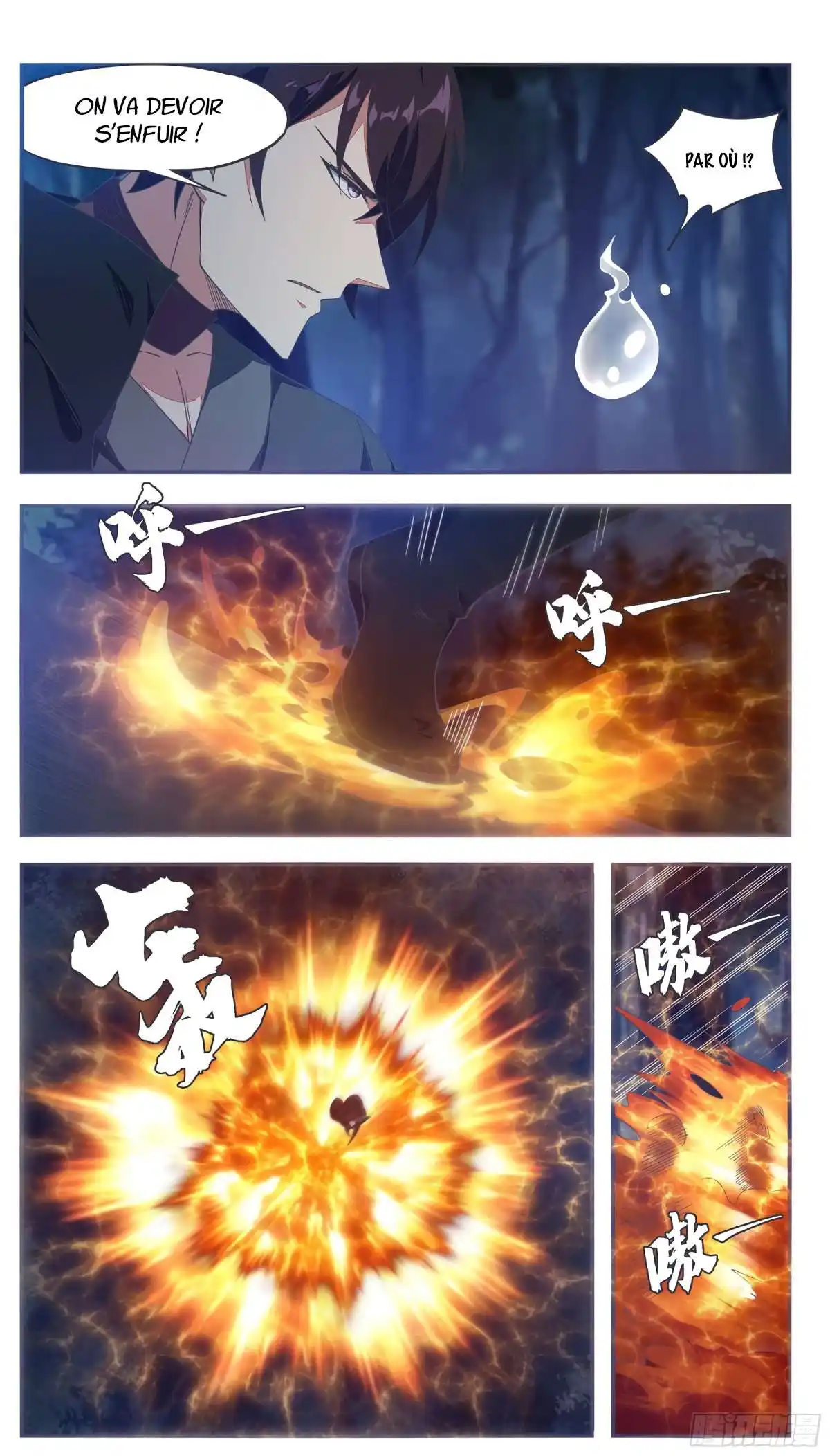 The Strongest God King 198 page 5