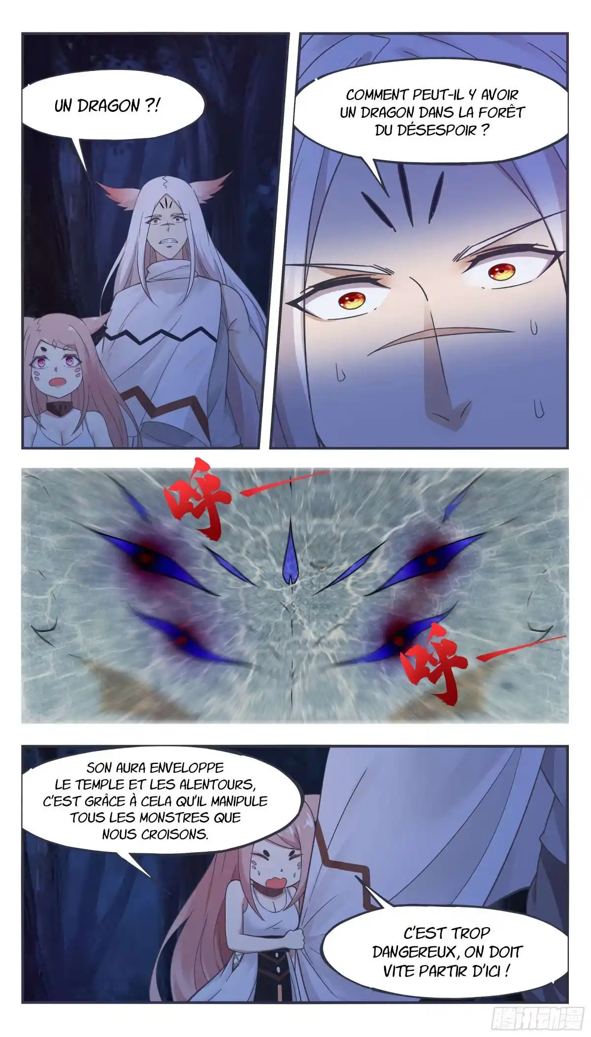 The Strongest God King 200 page 3