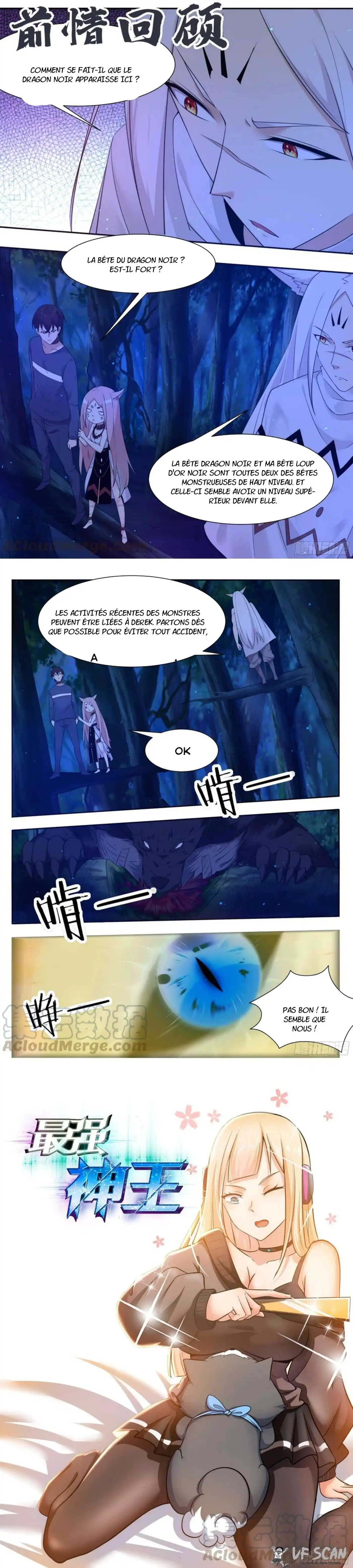 The Strongest God King 184 page 1