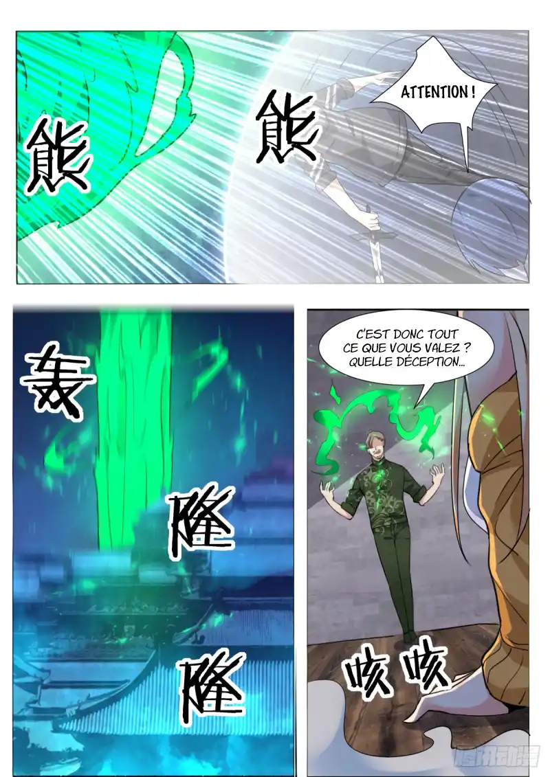 The Strongest God King 117 page 7