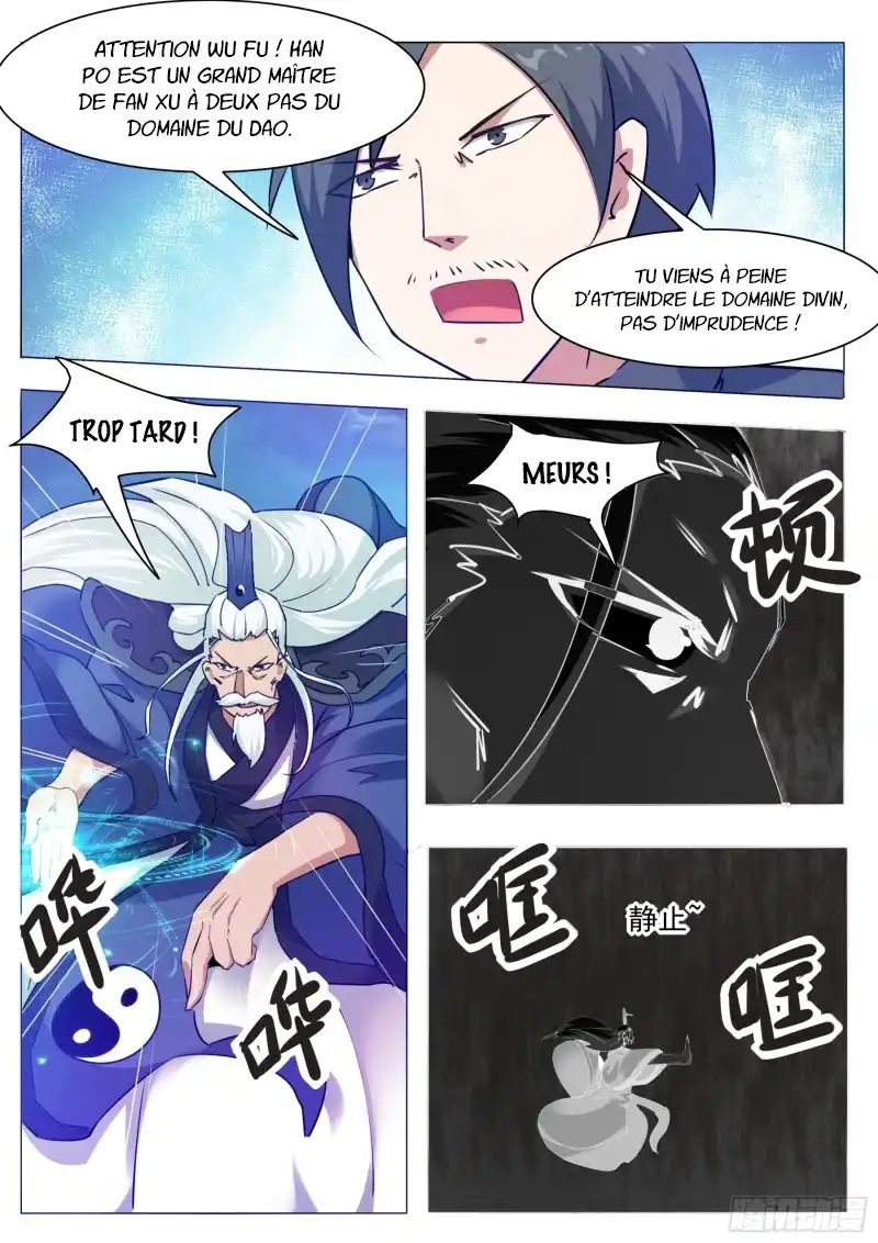The Strongest God King 91 page 4