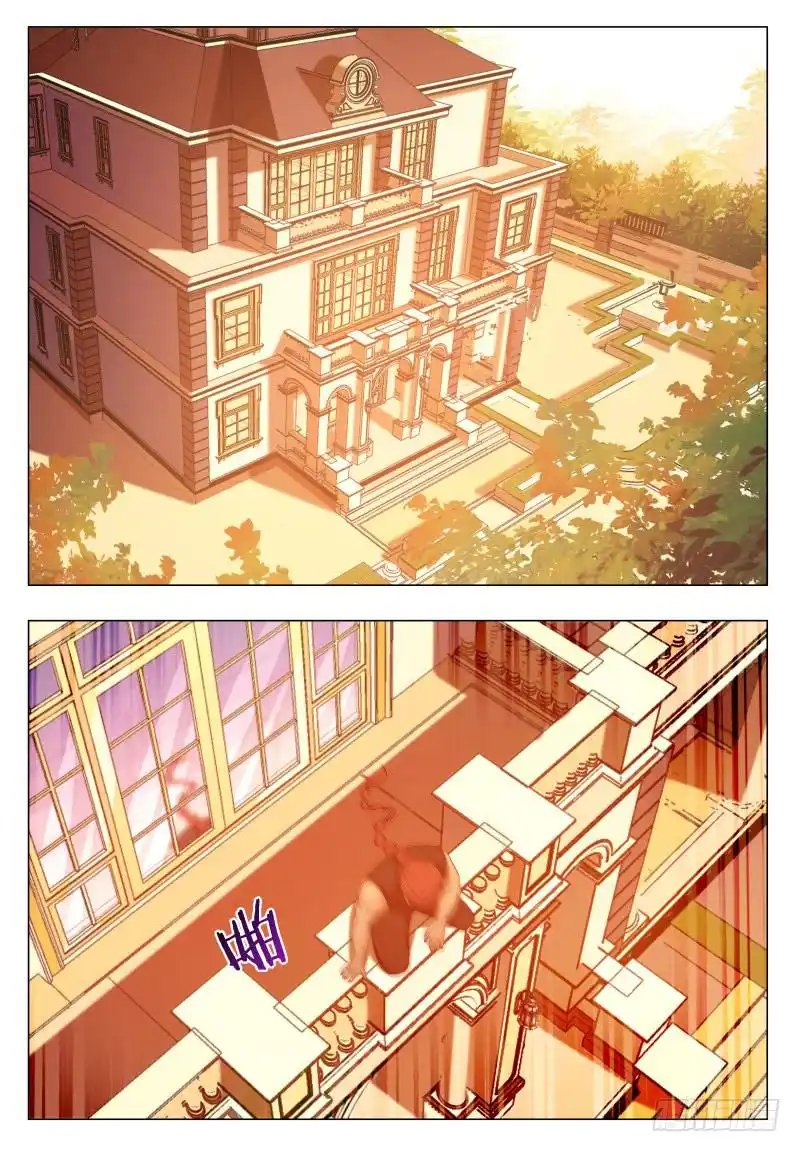 The Strongest God King 25 page 3