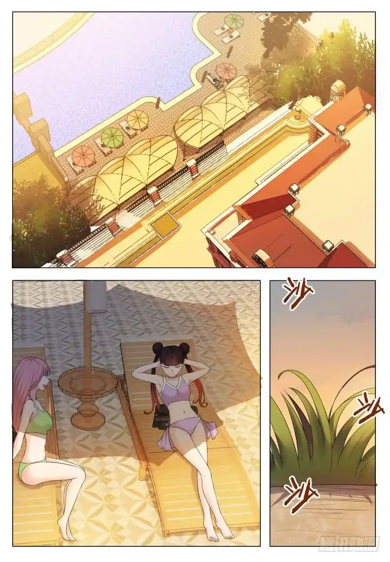 The Strongest God King 25 page 4
