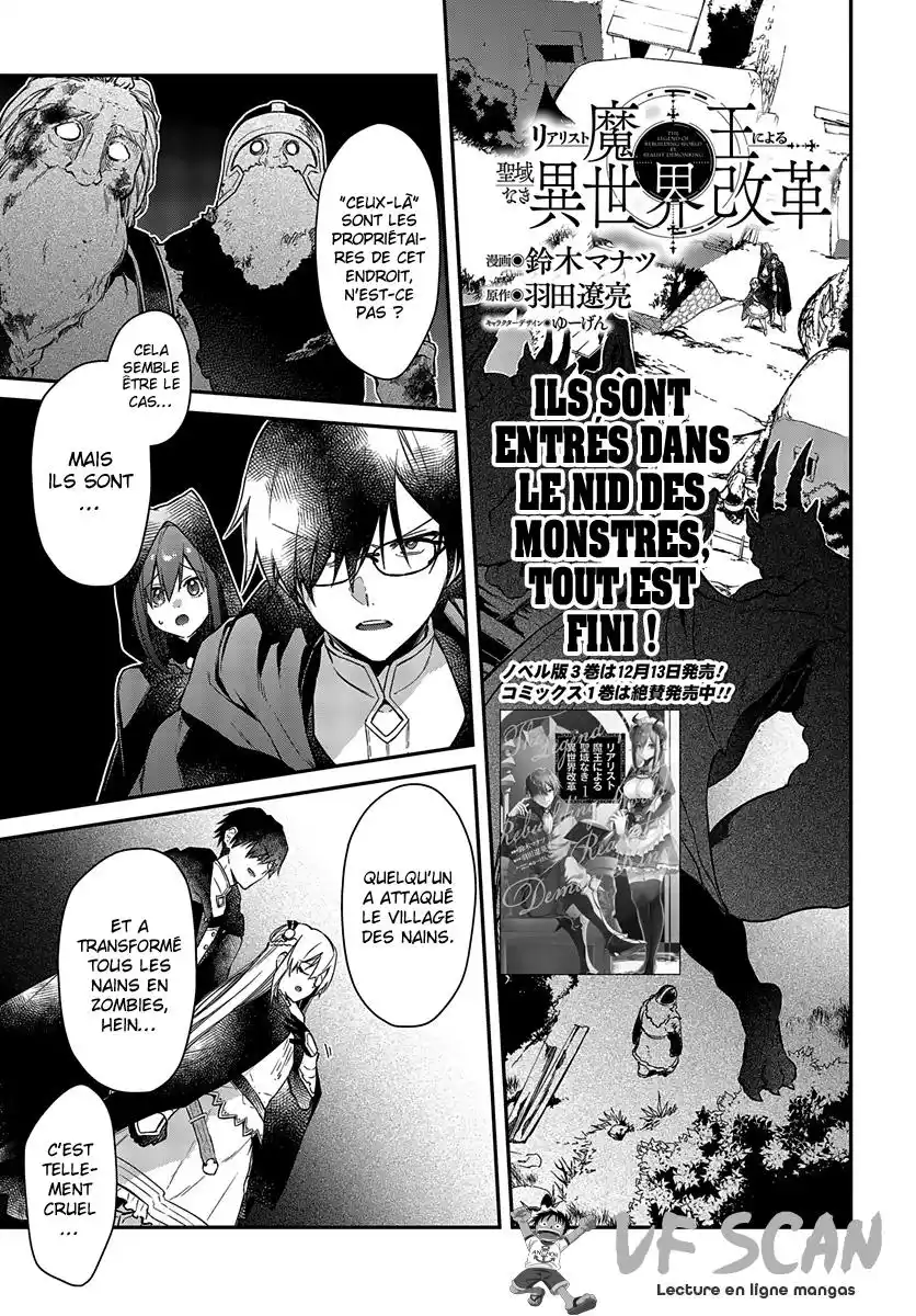 Realist Maou Niyoru Seiiki Naki Isekai Kaikaku 10 page 1