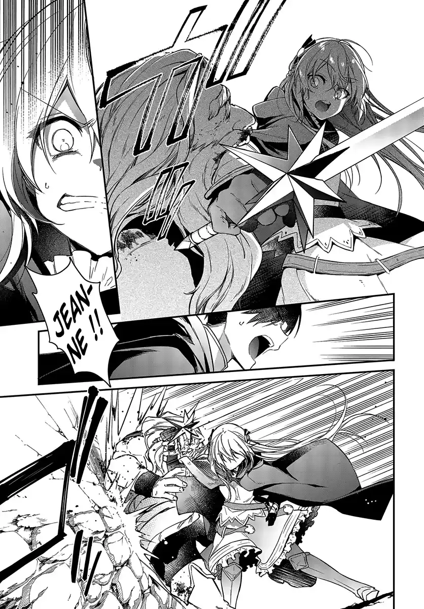 Realist Maou Niyoru Seiiki Naki Isekai Kaikaku 10 page 7