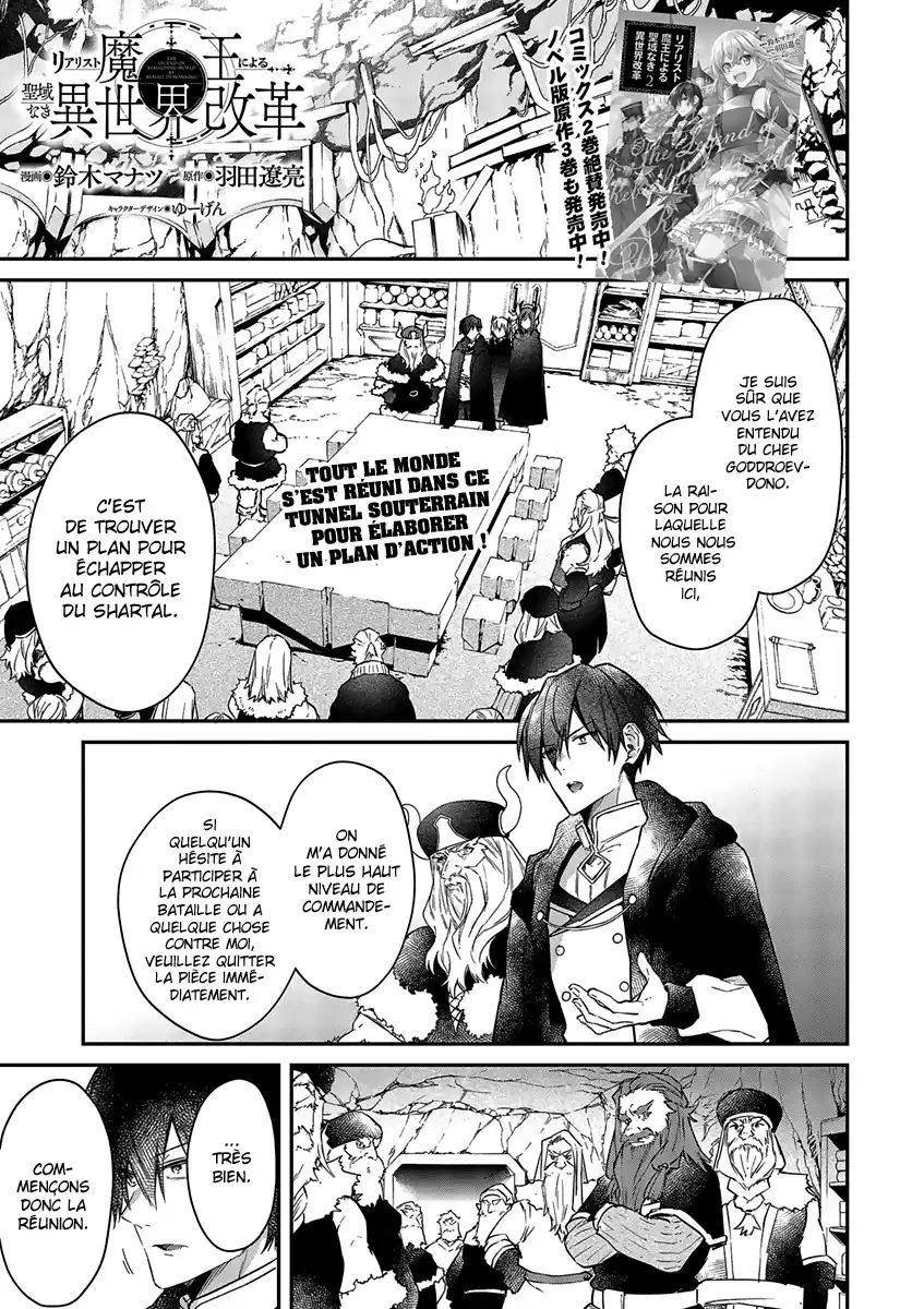 Realist Maou Niyoru Seiiki Naki Isekai Kaikaku 13 page 2