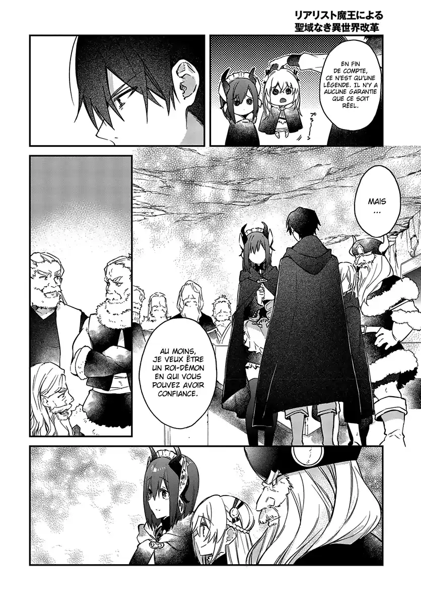 Realist Maou Niyoru Seiiki Naki Isekai Kaikaku 13 page 7