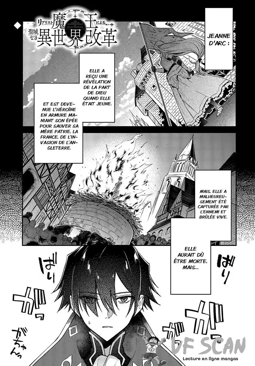 Realist Maou Niyoru Seiiki Naki Isekai Kaikaku 9 page 1
