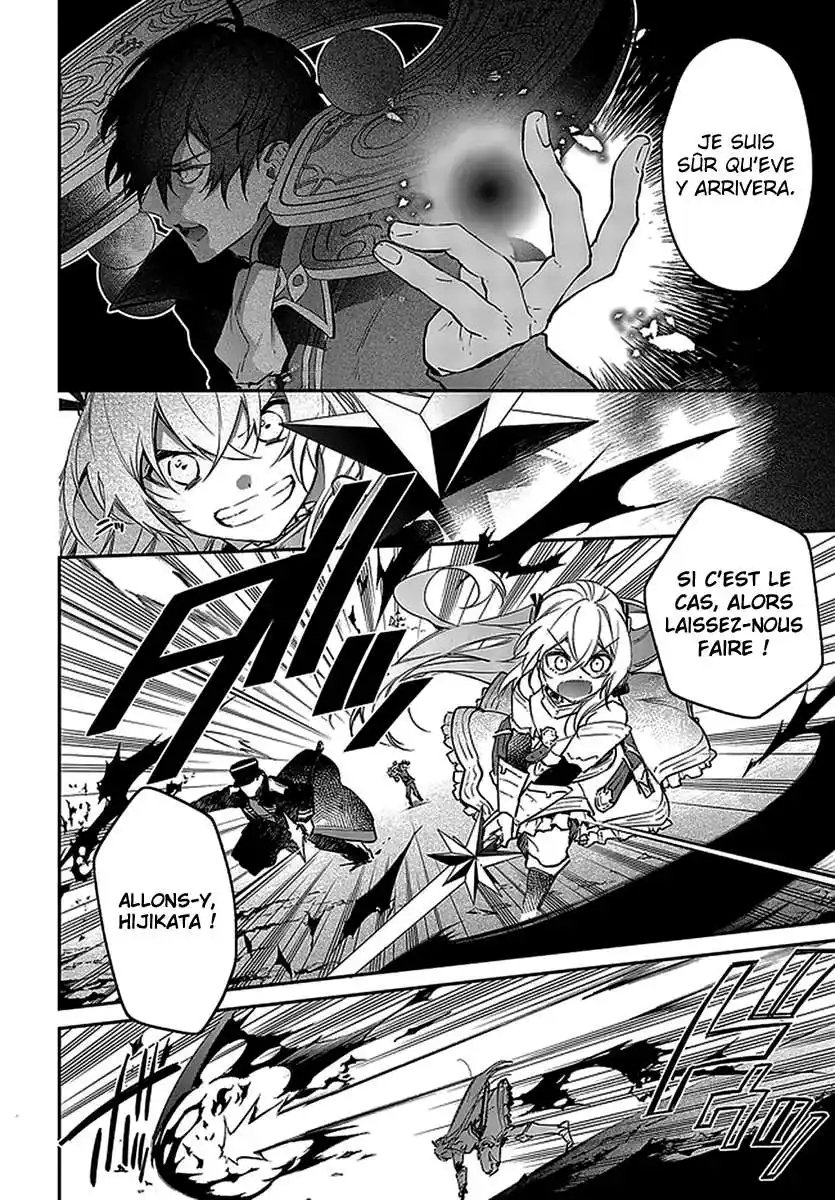 Realist Maou Niyoru Seiiki Naki Isekai Kaikaku 19 page 6