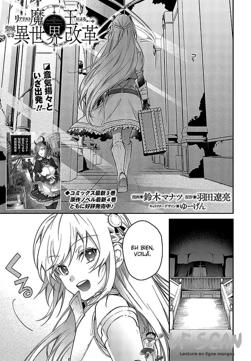 Realist Maou Niyoru Seiiki Naki Isekai Kaikaku 23 page 1