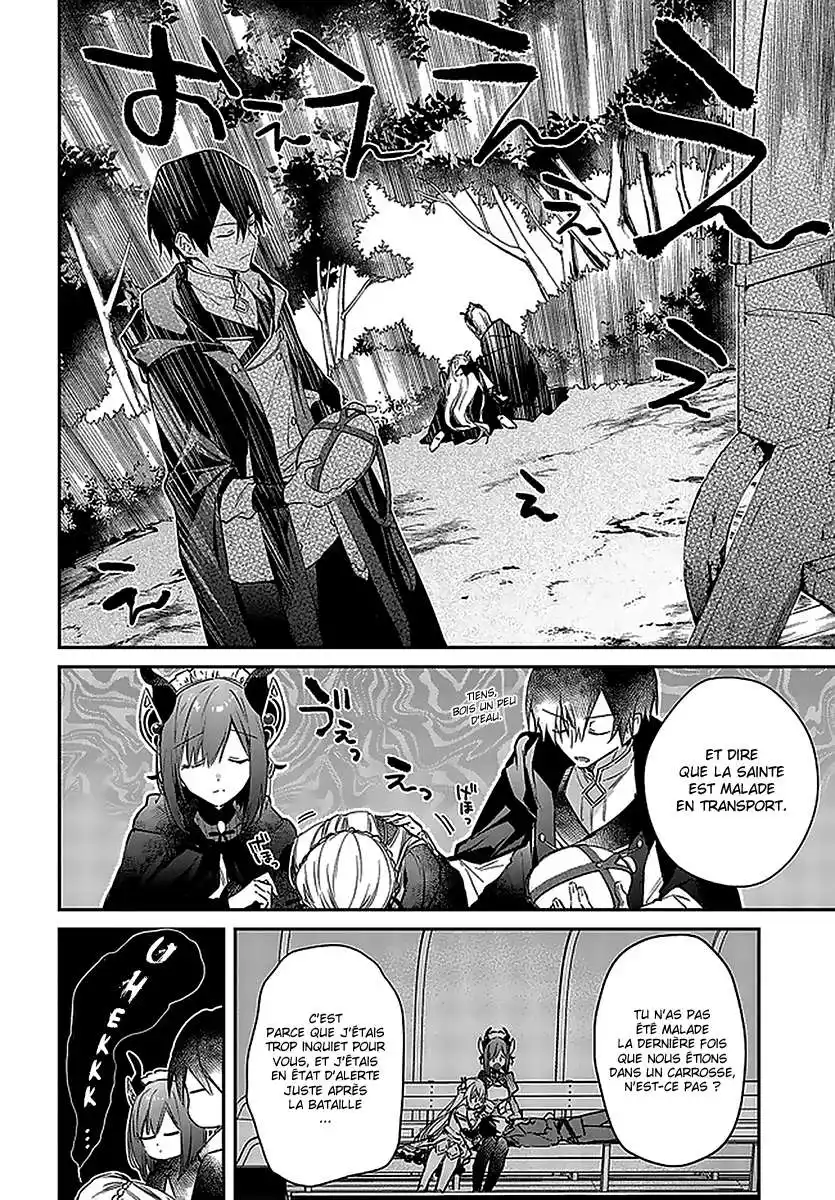 Realist Maou Niyoru Seiiki Naki Isekai Kaikaku 23 page 12