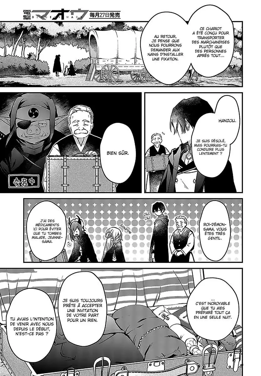 Realist Maou Niyoru Seiiki Naki Isekai Kaikaku 23 page 13