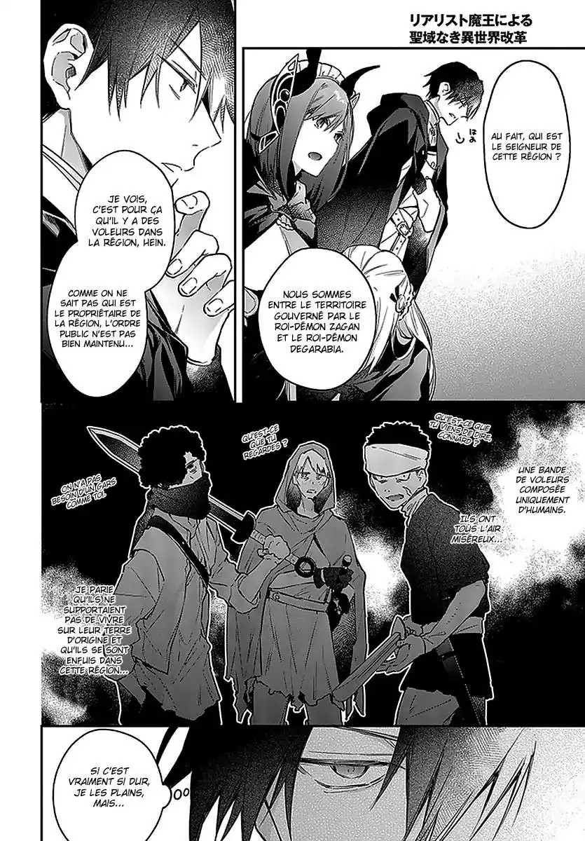 Realist Maou Niyoru Seiiki Naki Isekai Kaikaku 23 page 16