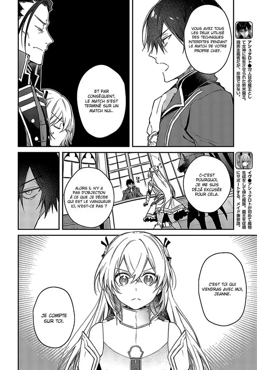 Realist Maou Niyoru Seiiki Naki Isekai Kaikaku 23 page 4