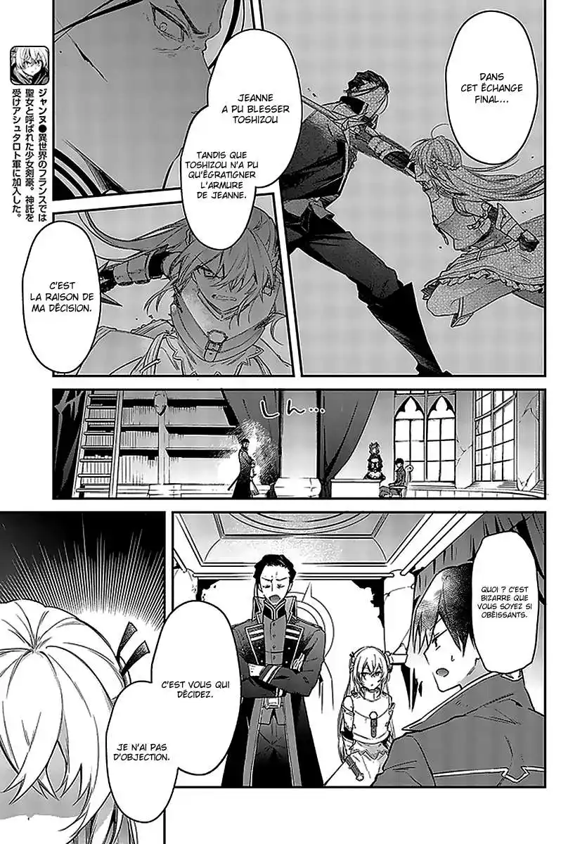 Realist Maou Niyoru Seiiki Naki Isekai Kaikaku 23 page 5