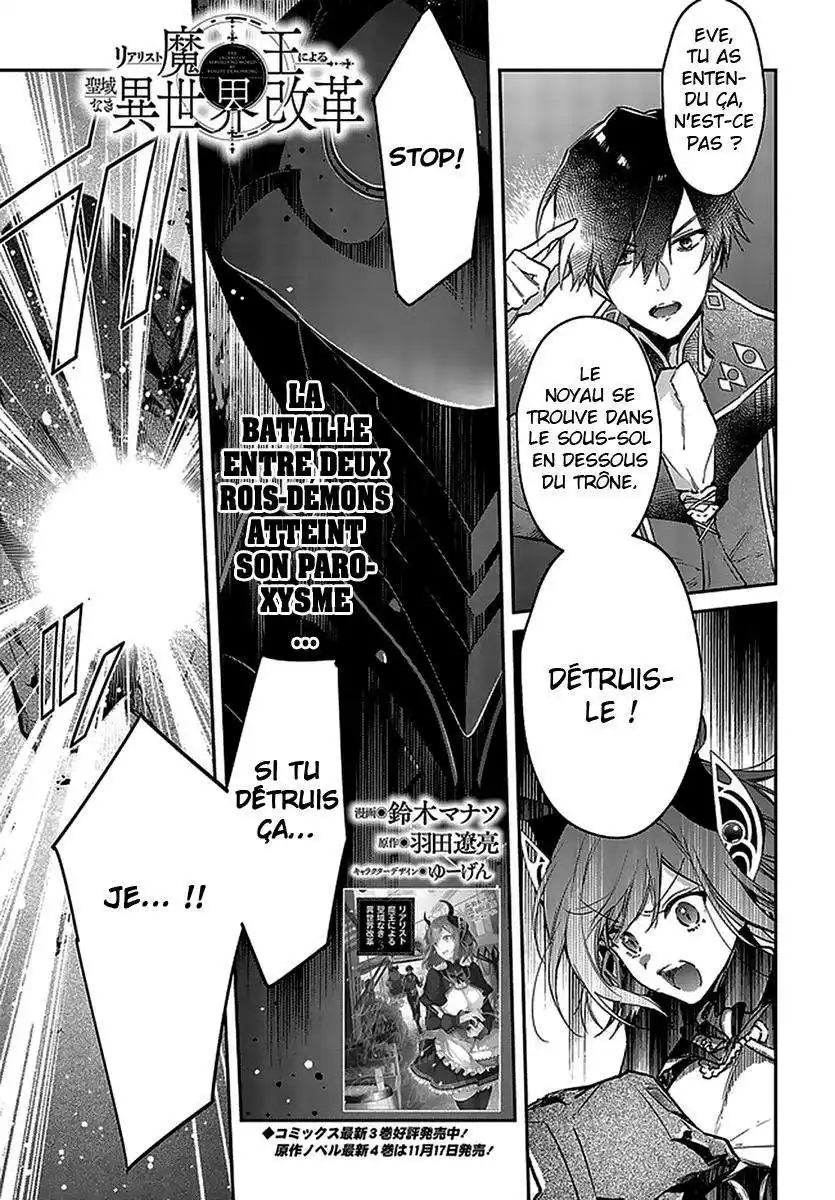 Realist Maou Niyoru Seiiki Naki Isekai Kaikaku 20 page 2