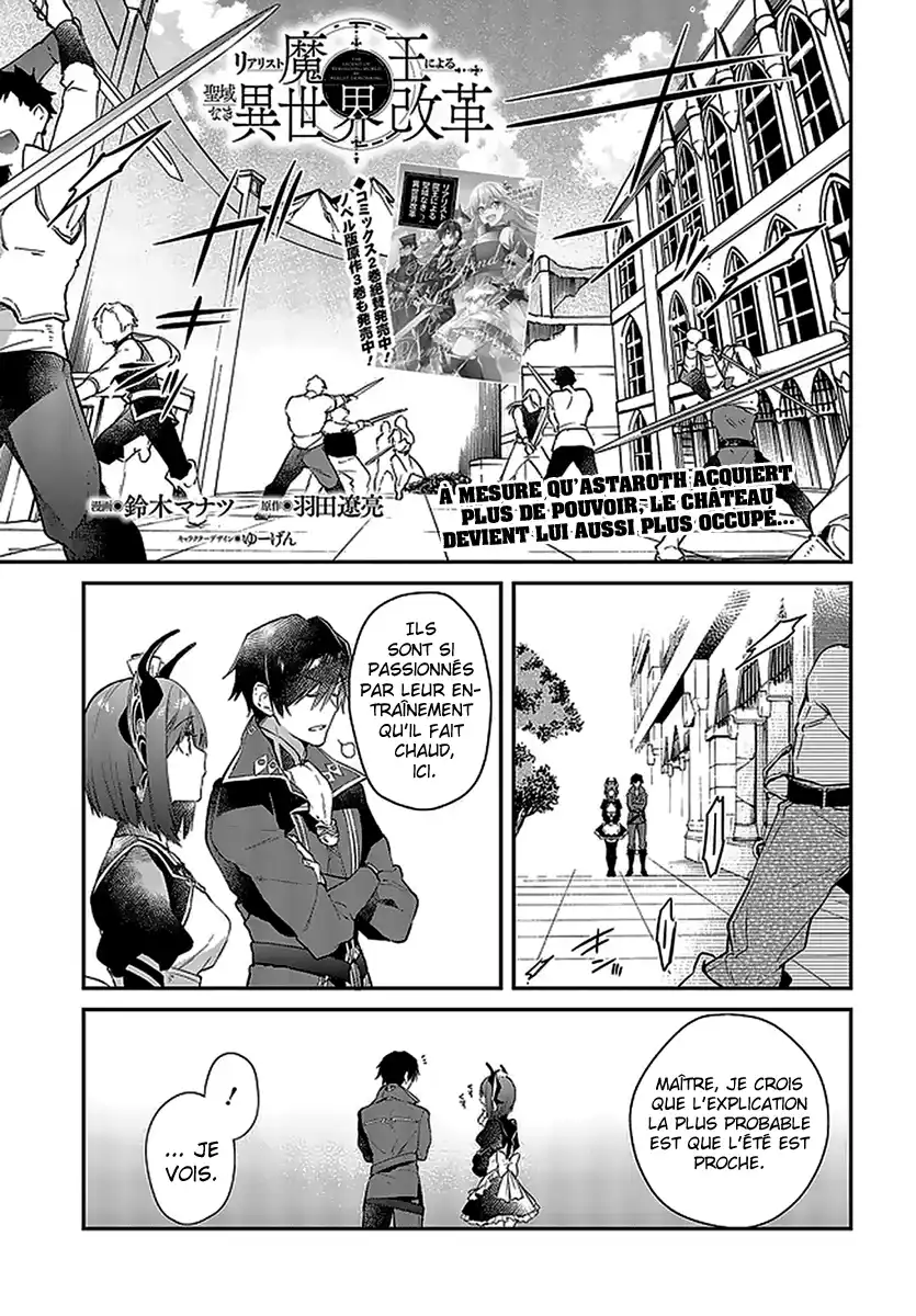 Realist Maou Niyoru Seiiki Naki Isekai Kaikaku 16 page 2