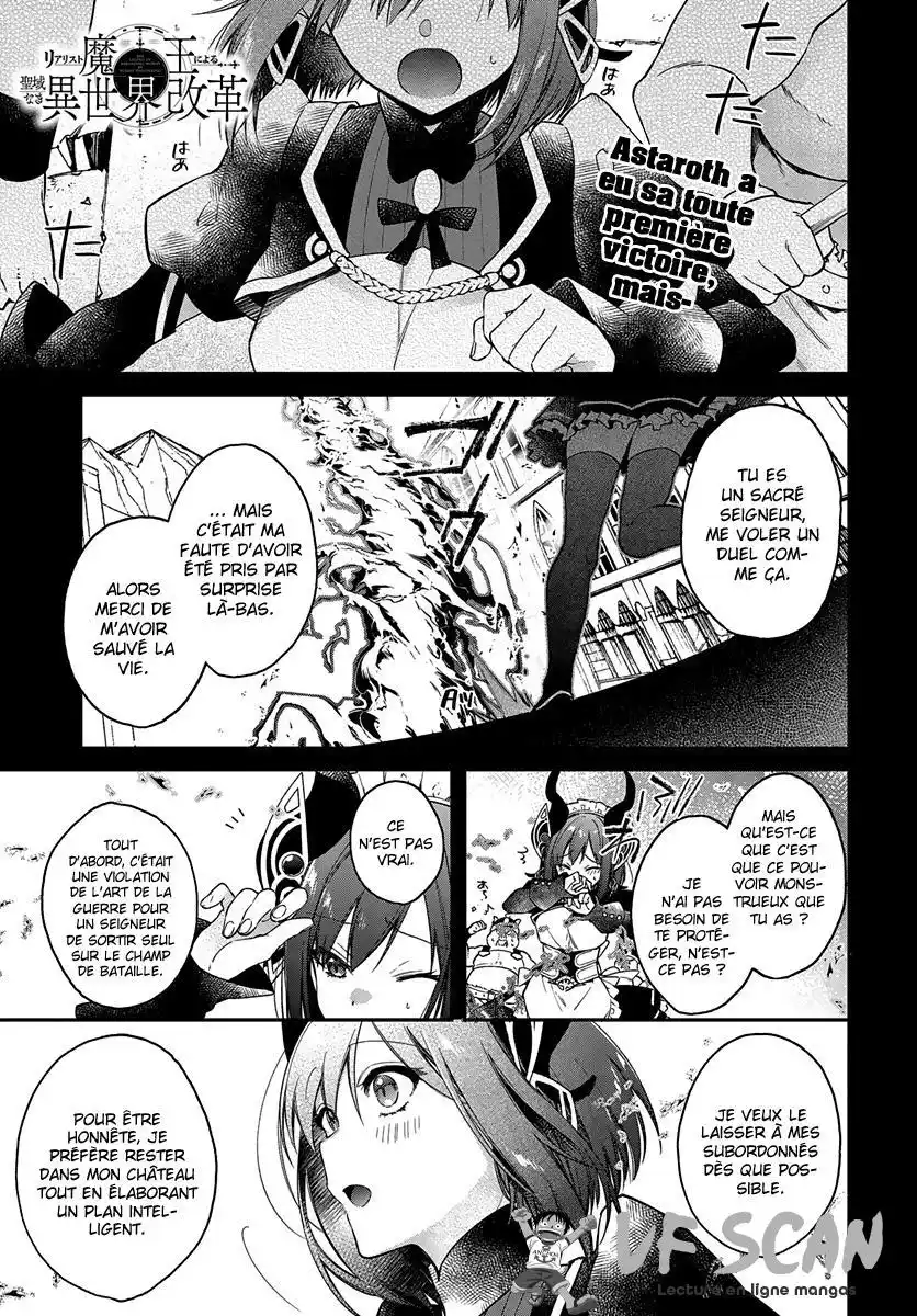 Realist Maou Niyoru Seiiki Naki Isekai Kaikaku 7 page 1