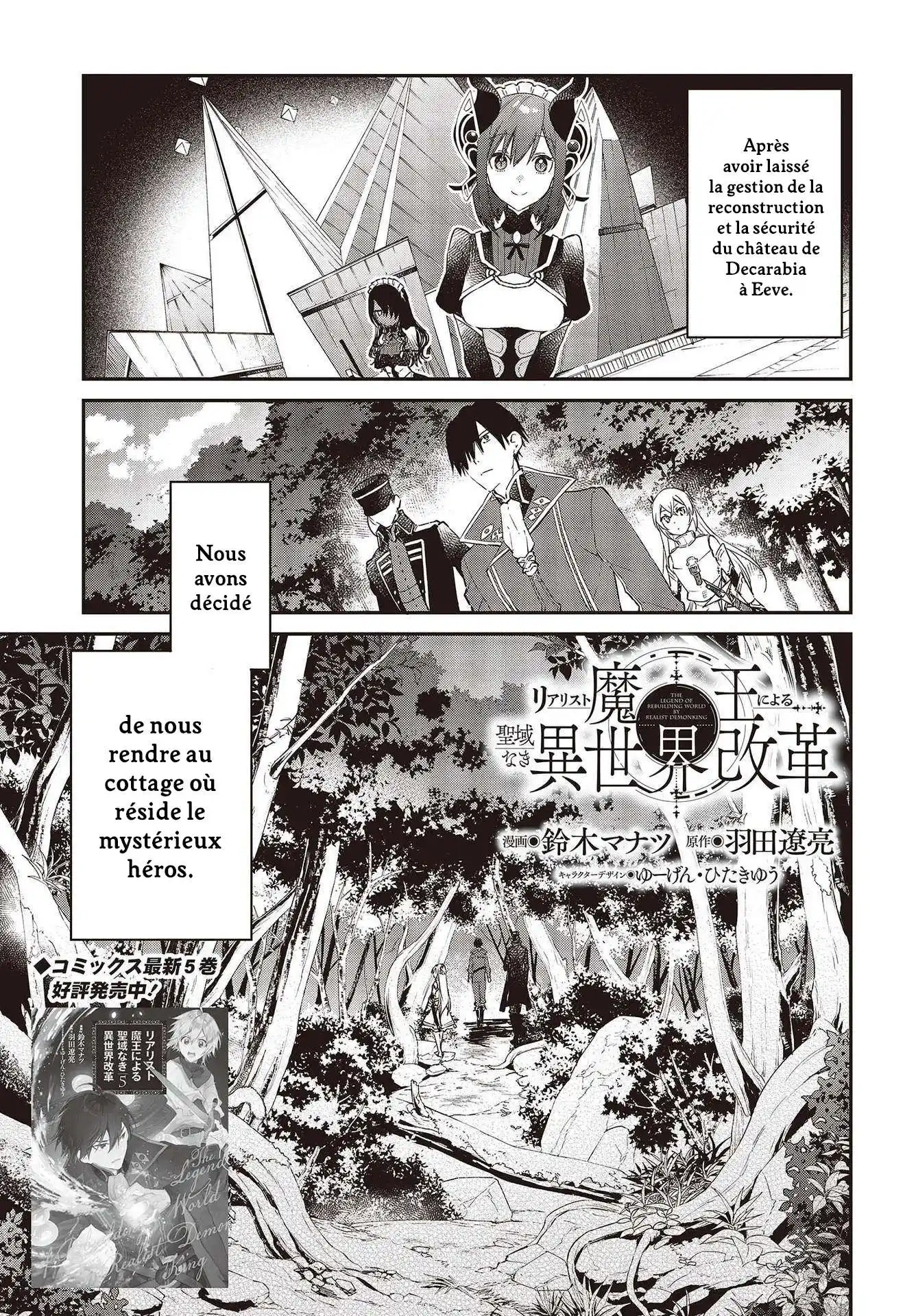 Realist Maou Niyoru Seiiki Naki Isekai Kaikaku 34 page 2