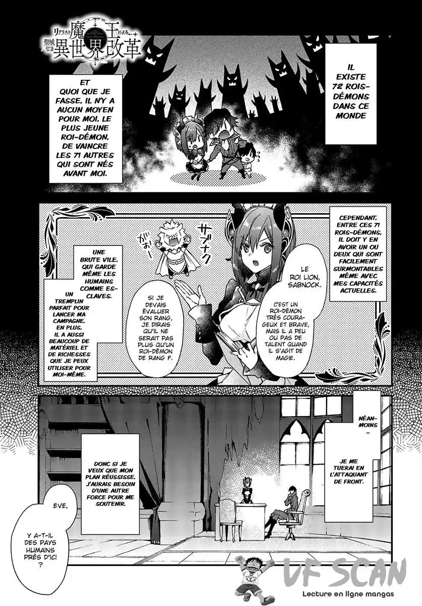 Realist Maou Niyoru Seiiki Naki Isekai Kaikaku 3 page 1
