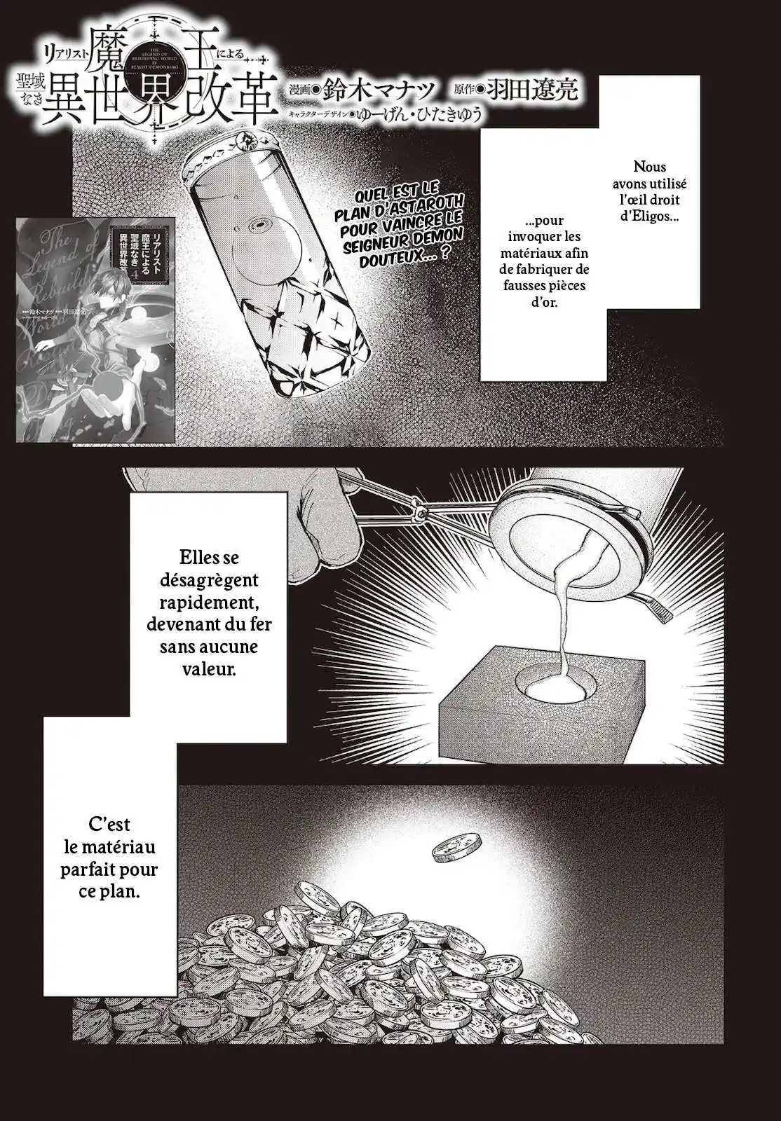 Realist Maou Niyoru Seiiki Naki Isekai Kaikaku 31 page 2
