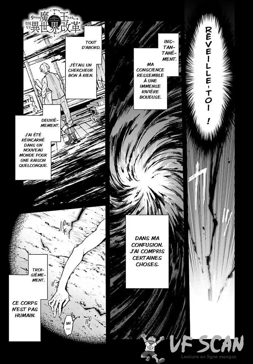 Realist Maou Niyoru Seiiki Naki Isekai Kaikaku 2.1 page 1